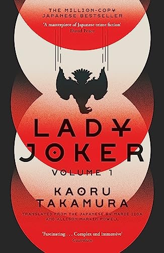 Lady joker the million copy - the,