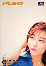 Subaru Pleo Brochure 2002 Kei JDM