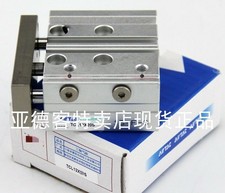 1PC TCL12X25S Triaxial Guide