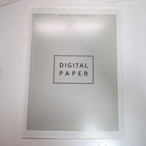 Sony dpt rp1 digital paper - sony, dpt-rp1