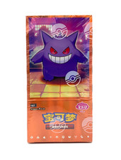 *Damaged box* Pokemon Horizons Gem Pack Vol. 3 Booster Box CBB3C | Chinese | UK