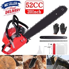 52cc heavy duty - 52cc, petrol