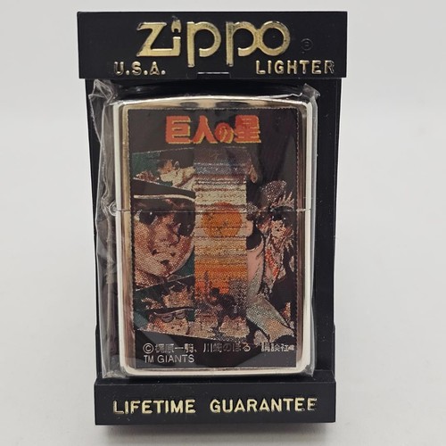 Zippo giant star 1997 - 1997, c