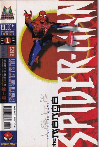 Spider man the manga 1 - manga,