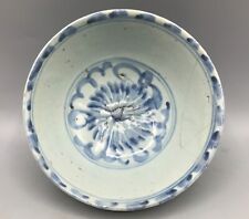 Chinese Ming Dynasty Blue & White Swatow Bowl (REPAIRED)