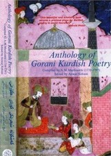 Anthology of Gorani Kurdish