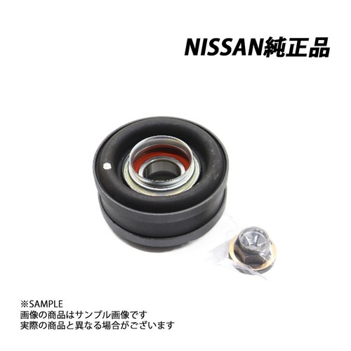 Propeller shaft center bearing - shaft,