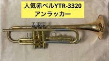 YAMAHA YTR-3320 Trumpet Red
