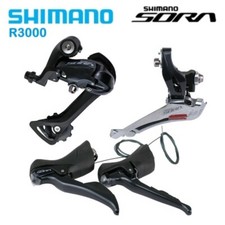 Shimano SORA R3000 2x9 Speed