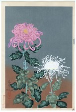 Ono Bakufu Woodblock Print -