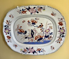 Antique English Minton & Boyle