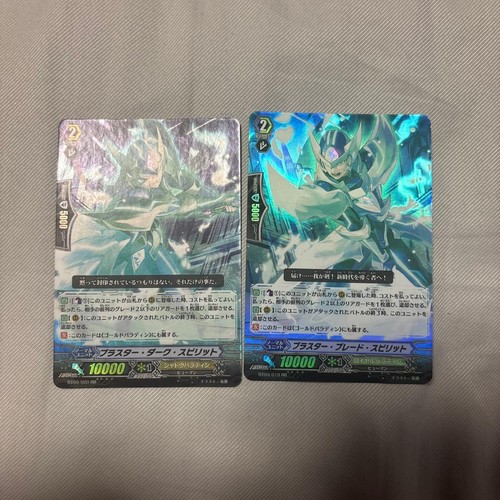 Cardfight vanguard blaster - cardfight!!,