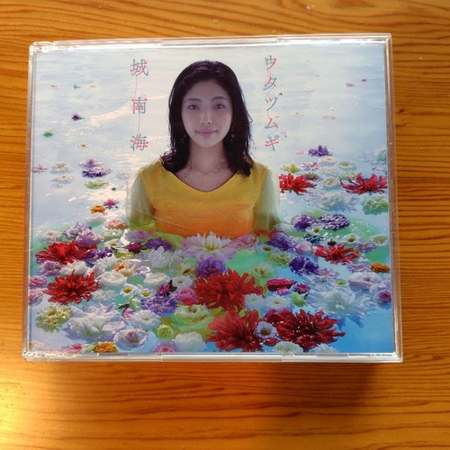 Nankai kajo utatsumugi cd - nankai, 2-cd
