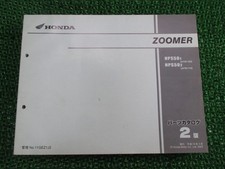 Zoomer Parts List 2nd Edition Honda Genuine Motorcycle Maintenance Manual NP...