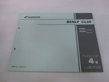 Used Honda Benly CL50 Parts