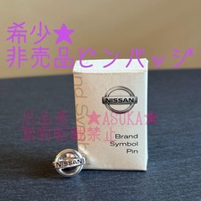 NISSAN OEM Car Badge Pin Logo