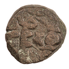 UNRESEARCHED ANCIENT INDIA