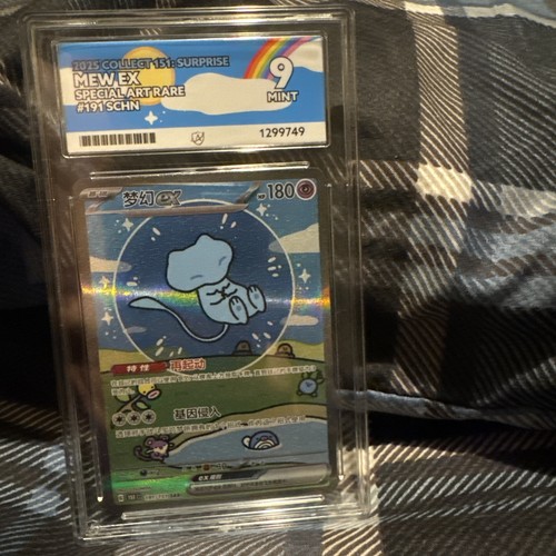 Mew 191 151 special art - ex,