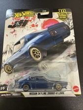 Hot Wheels Japan Historics 5