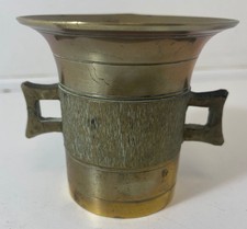 Brass Double Handled Mortar Small Collectable Vintage Style - No Pestle