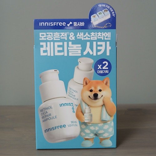 Innisfree retinol cica repair - cica,
