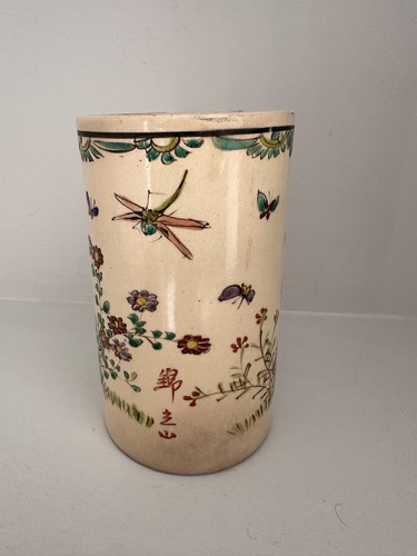 Vey old chinese japanese - , chinese/