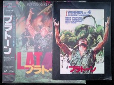 Platoon Japan LaserDisc 1986