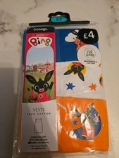Boy vest age 5-6 George 3 vests