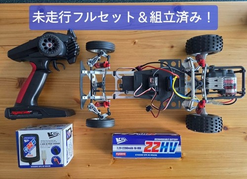 Kyosho tomahawk vintage series - kyosho,