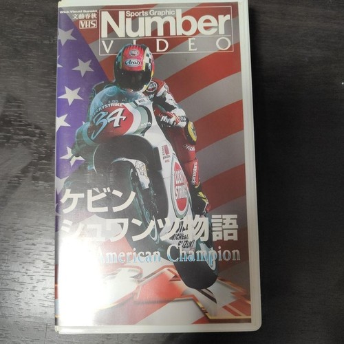 Vhs kevin schwantz last - [vhs],