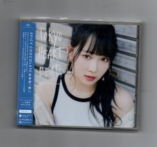 SPICY CHOCOLATE TOKYO HEART BEATS (First Limited Edition) CD ykk 647