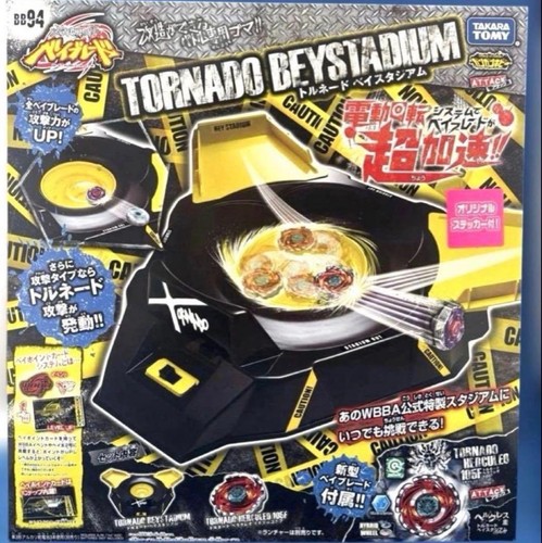 Takara tomy bb94 - bb94, beyblade