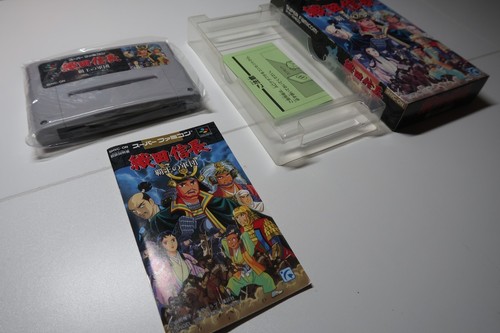 Oda nobunaga haou gundan - nobunaga:, ~