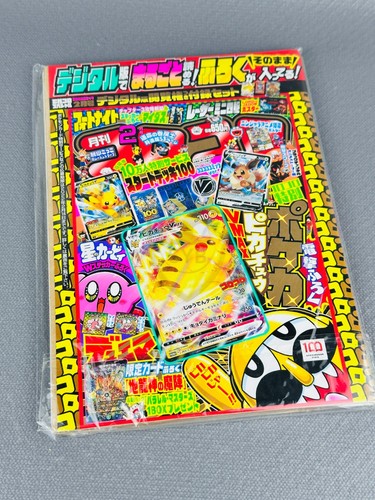 Pokemon vmax choir comic - choir,