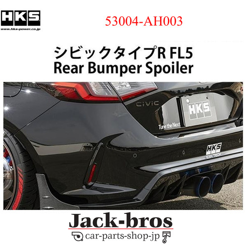Hks genuine oem aero - oem,
