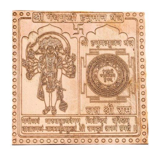 Panchmukhi hanuman yantra - yantra, in
