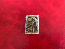 RUSSIA CCCP 1957 USED