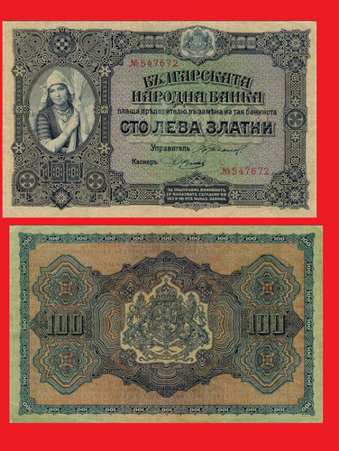 Bulgaria 100 leva 1917 - bulgaria,