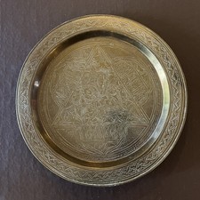 Early Vintage Islamic Solid Brass Wall Plate. Lovely Quality.29 cms diameter 