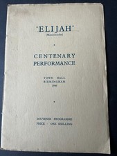 Vintage 1946, Centenary