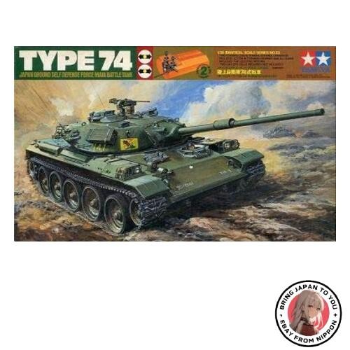 Tamiya type 74 1 35 - r/c, 1/35