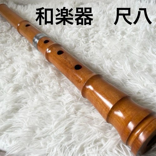 Shakuhachi japanese end blown - japanese,