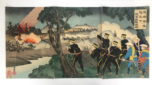 Kuniteru woodblock print - woodblock,