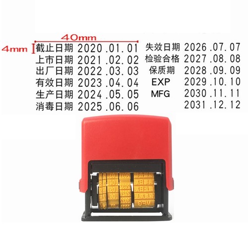 Date label coding machine - date,