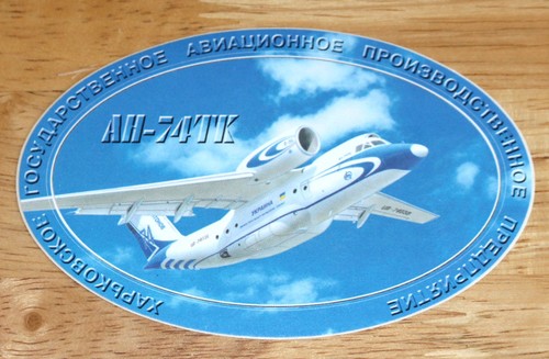 Antonov 74tk - antonov, (ukraine)