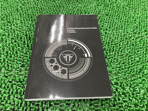 Trident tiger sports - trident,