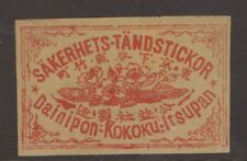 MATCHBOX LABELS JAPAN- Flowers, in Swedish, Dainippon- **