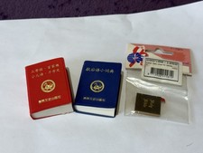 Miniature Books Job Lot