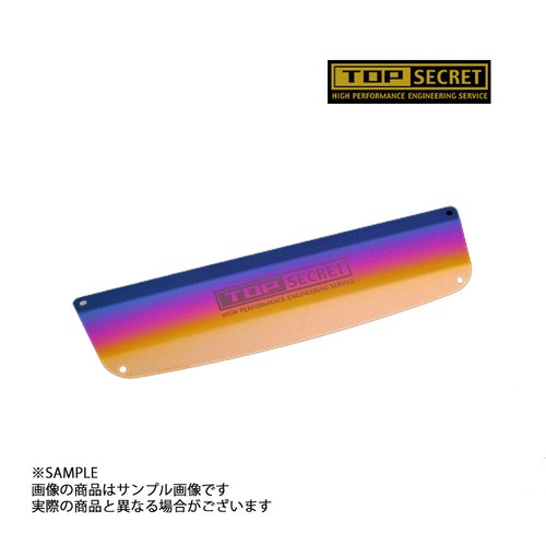 Top secret engine - engine, cover