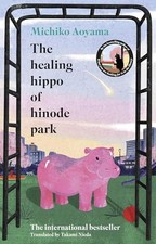 The Healing Hippo Of Hinode Park: Y..., Aoyama, Michiko